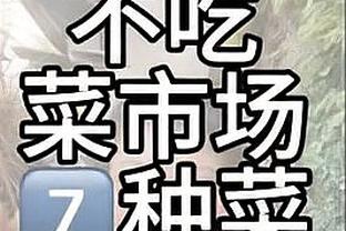 出战43分22秒全场最高！塔图姆遭遇包夹下15中7 贡献19分6板6助